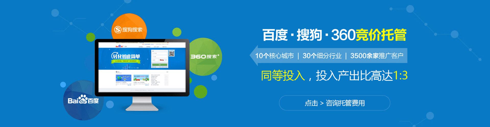 班戈sem主管
