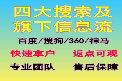 竞价托管实战案例：提升广告点击率与转化率