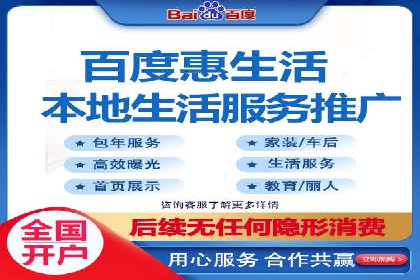 百度竞价包年服务：助力企业快速抢占市场
