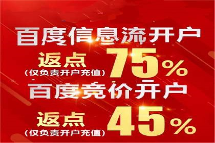 新闻类APP的信息流推送技术及其应用案例